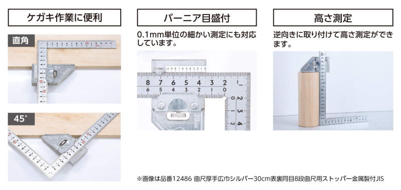 シンワ測定(Shinwa Sokutei) 曲尺用ストッパー 金属製 厚手広巾用 12484 pippi-store-10201071 ぴっぴストア 楽天市場店 サンプル画像3