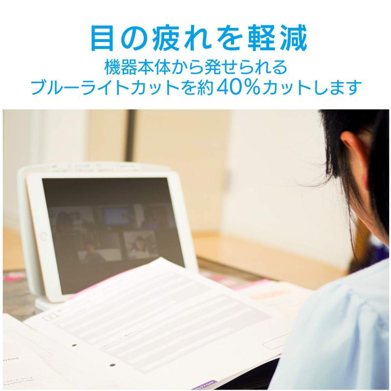 エレコム 液晶保護フィルム NEC Chromebook Y2用 反射防止 指すべりさらさらスムース加工 EF-CBNE02FLST