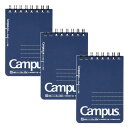 コクヨ(KOKUYO) キャンパス ツインリングノート ドット罫 カットオフ A7 3冊セット メ-M364BT-DBX3SET