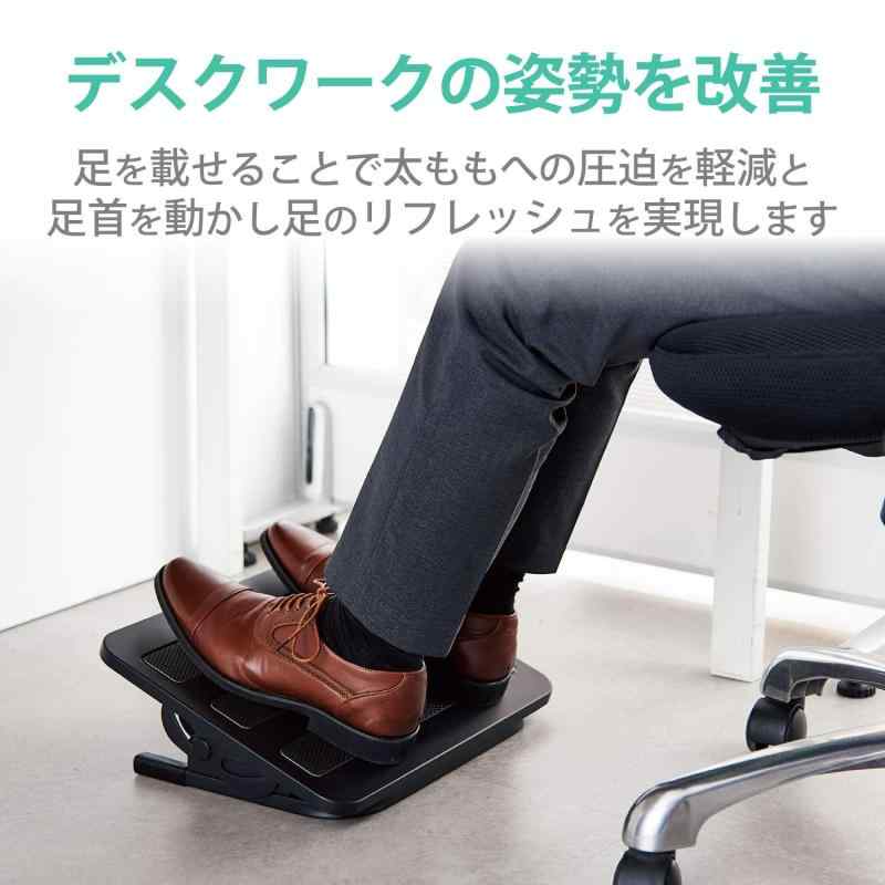 ぴっぴストア 楽天市場店のエレコム(ELECOM) フットレスト スチール製 無段階調整 ブラック PCA-FR01BK｜アングル2