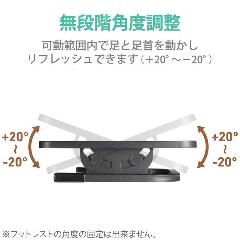 ぴっぴストア 楽天市場店のエレコム(ELECOM) フットレスト スチール製 無段階調整 ブラック PCA-FR01BK｜アングル3