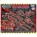 ZOIDS ゾイドワイルド ZW50 改造武器 キャノン + レーザーコンバットユニット