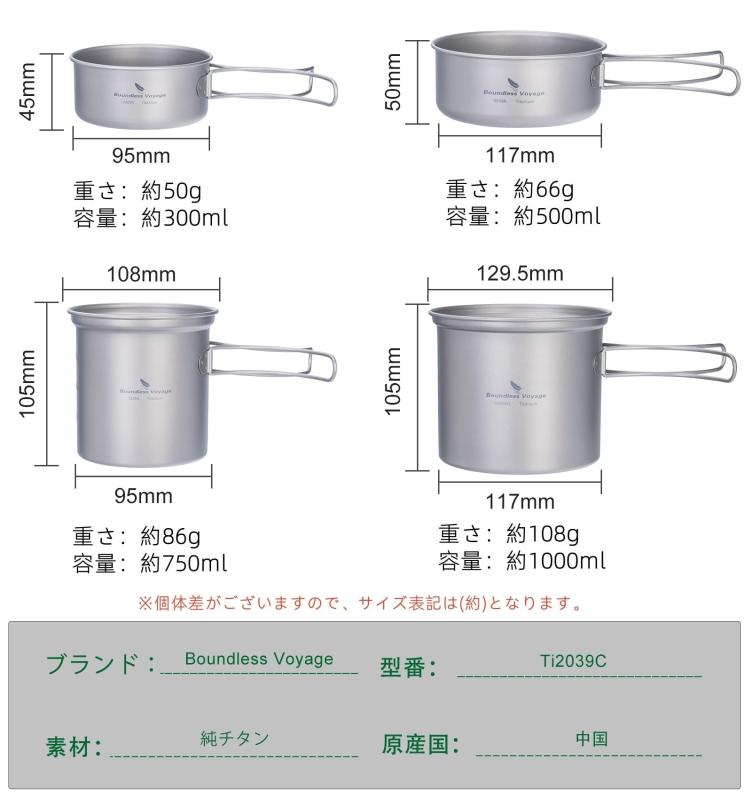 Boundless Voyage チタンクッカーセット ソロキャンプ コッヘル フライパン ポット 登山鍋 キャンピング調理器具 軽量 コンパクト 折りたたみハンドル クッカーセット アウトドア キャンプ用品 pippi-store-10734553 ぴっぴストア 楽天市場店 サンプル画像3