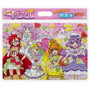 サンスター文具(Sun-Star Stationery) トロピカル~ジュ プリキュア セイカのパズル45P A柄 5374320A W375×H251×D5mm