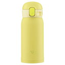 象印 (ZOJIRUSHI) 水筒 ワンタッチ ステンレスマグ シームレス 0.36L レモン SM-WA36-YA(3)