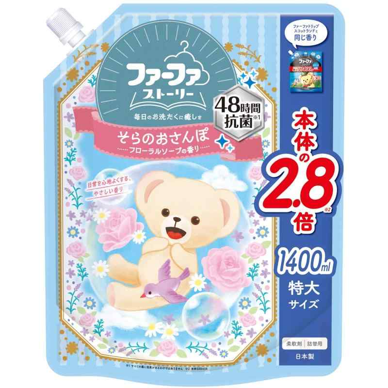 液体 ファーファストーリー柔軟剤そらのおさんぽ1400ml詰替 フローラルソープ商品サイズ (幅×奥行×高さ) :220mm×110mm×275mm原産国:日本内容量:1400mlブラント名: ファーファメーカー名: NSファーファ・ジャパン複数店舗にて販売をしておりますため、在庫データの更新が間に合わず、欠品にも関わらず、注文ができる場合がございます。その際は、キャンセルにて対応を取らせていただきます。当店はお電話のお問い合わせはお受けしておりませんので、ご了承ください。お問い合わせは、問い合わせフォームをご利用ください。