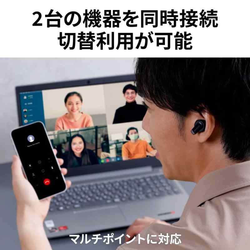 JVCケンウッド KENWOOD KH-BIZ70T-WA ワイヤレスイヤホン Bluetooth ノイズキャンセリング ホワイト 最大21h再生 外音取り込み 低遅延 ステッカー付 pippi-store-10716413 ぴっぴストア 楽天市場店 サンプル画像3