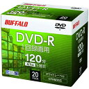 バッファロー DVD-R 1回録画用 4.7GB 20枚 ケース CPRM 片面 1-16倍速 【 ディーガ 動作確認済み 】 ホワイトレーベル RO-DR47V-020CW/N(2)