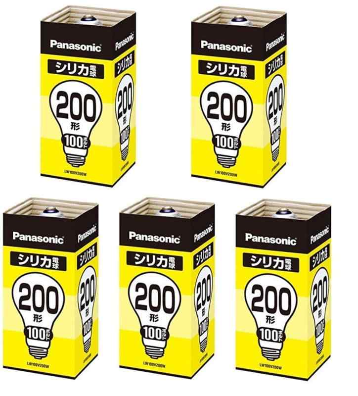 パナソニック(Panasonic) 【5個セット】 シリカ電球200形 LW100V200W複数店舗にて販売をしておりますため、在庫データの更新が間に合わず、欠品にも関わらず、注文ができる場合がございます。その際は、キャンセルにて対応を取らせていただきます。当店はお電話のお問い合わせはお受けしておりませんので、ご了承ください。お問い合わせは、問い合わせフォームをご利用ください。