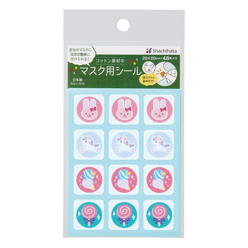 Rakuten - シャチハタ マスク用シール キャンディ&ファンシー TRUN-SHUNP1139