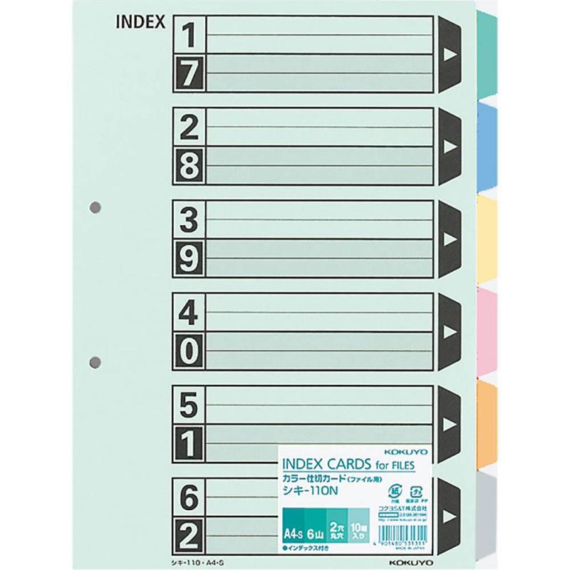 コクヨ(KOKUYO) ファイル インデックス仕切カード A4 6山 10組 シキ-110N