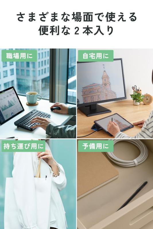 エレコム タッチペン スタイラスペン 2本入り iPad iPhone Android スマホ・タブレット各種対応 スリムモデル pippi-store-10815854 ぴっぴストア 楽天市場店 サンプル画像2