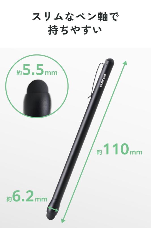 エレコム タッチペン スタイラスペン 2本入り iPad iPhone Android スマホ・タブレット各種対応 スリムモデル pippi-store-10815854 ぴっぴストア 楽天市場店 サンプル画像3