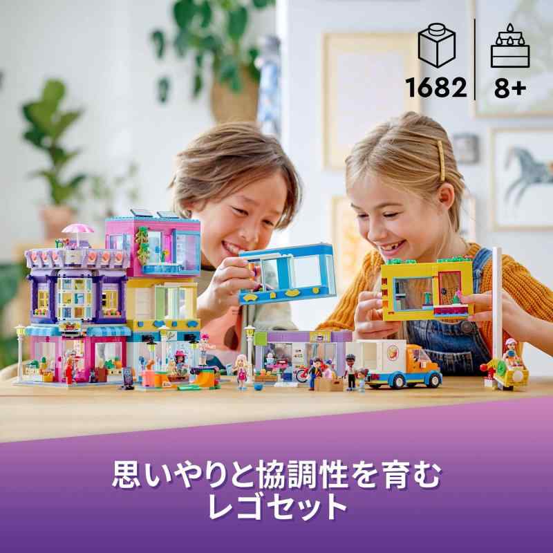 レゴ(LEGO) フレンズ ハートレイクシティ アパートメント クリスマスギフト クリスマス 41704 おもちゃ ブロック プレゼント ごっこ遊び お人形 ドール 女の子 8歳以上