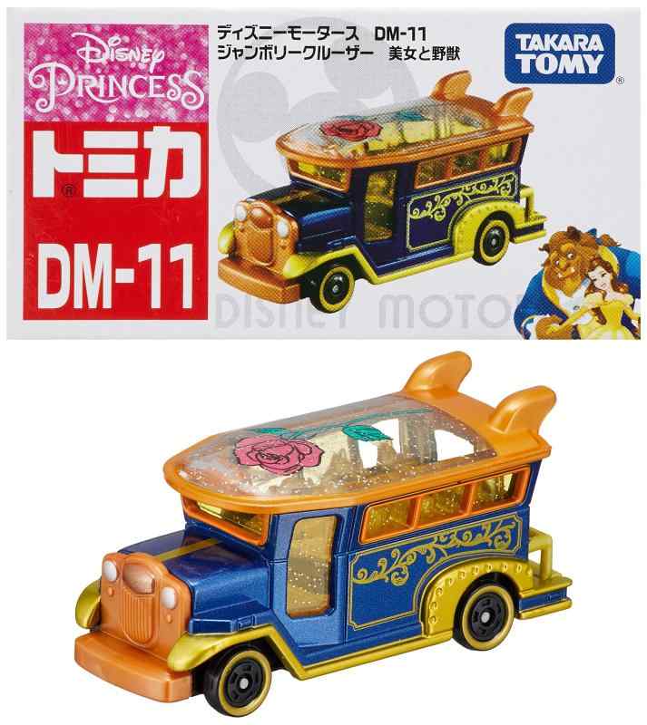 ディズニー トミカ ジャンボリークルーザー 6台セット 楽天市場】ディズニー トミカ ジャンボリーの通販