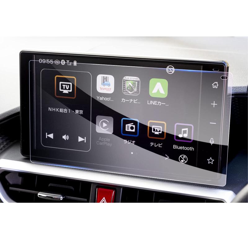 【GAFAT】ダイハツ ロッキー A200S/A201S/A202S/A210S型 2代目 9インチ 2019年モデル~現行 ロッキー 9インチ ナビゲーション 純正ナビ ロッキー ディスプレイオーディオ フィルム 車用液晶保護フィル