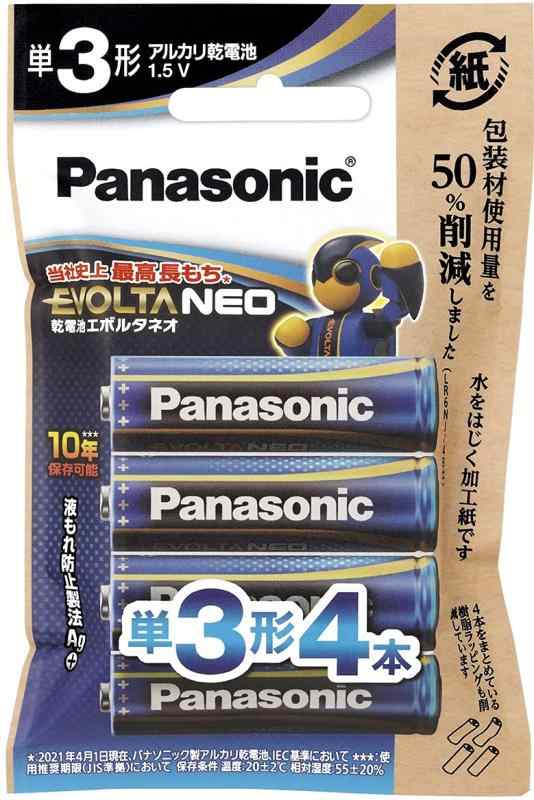 パナソニック エボルタ NEO 環境にやさしいエシカルパッケージ 単3形 アルカリ乾電池 4本パック LR6NJ/4H (包装材50%削減/シュリンクレス)環境にやさしい『エシカルパッケージ』(包装材50%削減/包装材は紙資源として廃棄可能/シュリンクレス)パナソニック史上No.1長もち長期保存後の長もち性能アップ10年後のエネルギー保持率20%アップ銀の力でガスを削減する「液もれ防止製法Ag+」採用複数店舗にて販売をしておりますため、在庫データの更新が間に合わず、欠品にも関わらず、注文ができる場合がございます。その際は、キャンセルにて対応を取らせていただきます。当店はお電話のお問い合わせはお受けしておりませんので、ご了承ください。お問い合わせは、問い合わせフォームをご利用ください。
