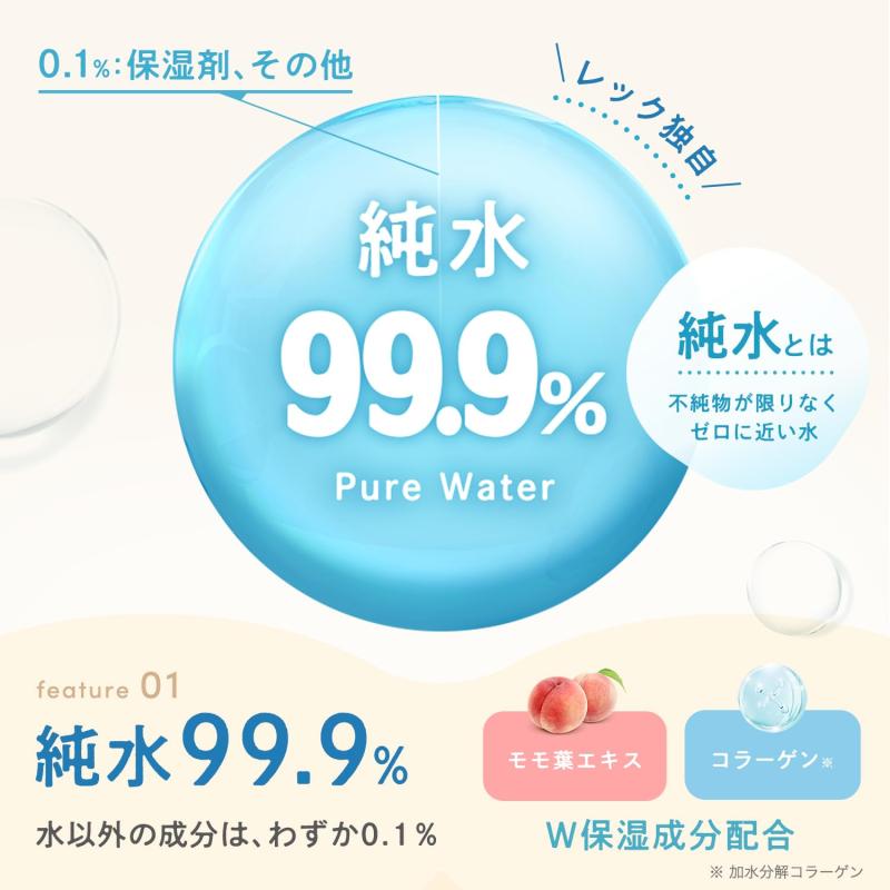 ぴっぴストア 楽天市場店の純水ベビーケア 純水 99.9% 水分たっぷり 厚手 おしりふき 54枚×3個 (162枚) コラーゲン モモ葉エキス W保湿成分配合 弱酸性 日本製｜アングル2