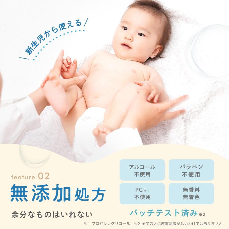 ぴっぴストア 楽天市場店の純水ベビーケア 純水 99.9% 水分たっぷり 厚手 おしりふき 54枚×3個 (162枚) コラーゲン モモ葉エキス W保湿成分配合 弱酸性 日本製｜アングル3