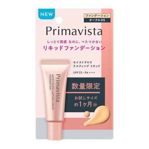 プリマヴィスタ モイストグロウ ラスティング リキッド オークル05 トライアルサイズ プリマヴィスタ モイストグロウ ラスティング リキッド オークル05 トライアルサイズ