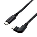 エレコム USBケーブル カメラ接続用L字USBケーブル (Type-Cタイプ) USB-C to USB-C 4.0m DGW-CCL40BK