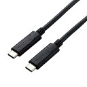 エレコム USBケーブル カメラ接続用USB3.1ケーブル (Type-Cタイプ) USB-C to USB-C 0.5m DGW-U3CC05NBK