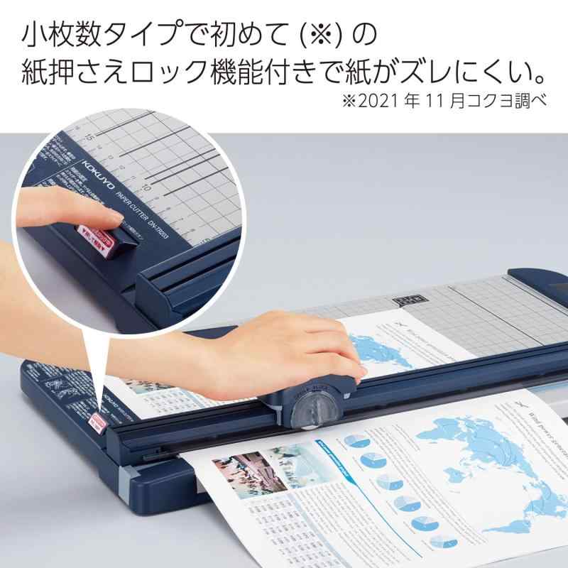 コクヨ 裁断機 ペーパーカッター ロータリー式 20枚切り チタン加工刃 A3 DN-TR201