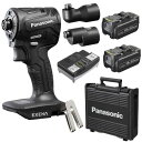 パナソニック(Panasonic) 充電インパクトドライバー EXENA (18V 5.0Ah電池パック×2個/充電器/アタッチメント/プラスチックケース付) デュアル(14.4V/18V対応)+BRAIN 電子クラッチ搭載 Pシリーズ EZ1PD1J1