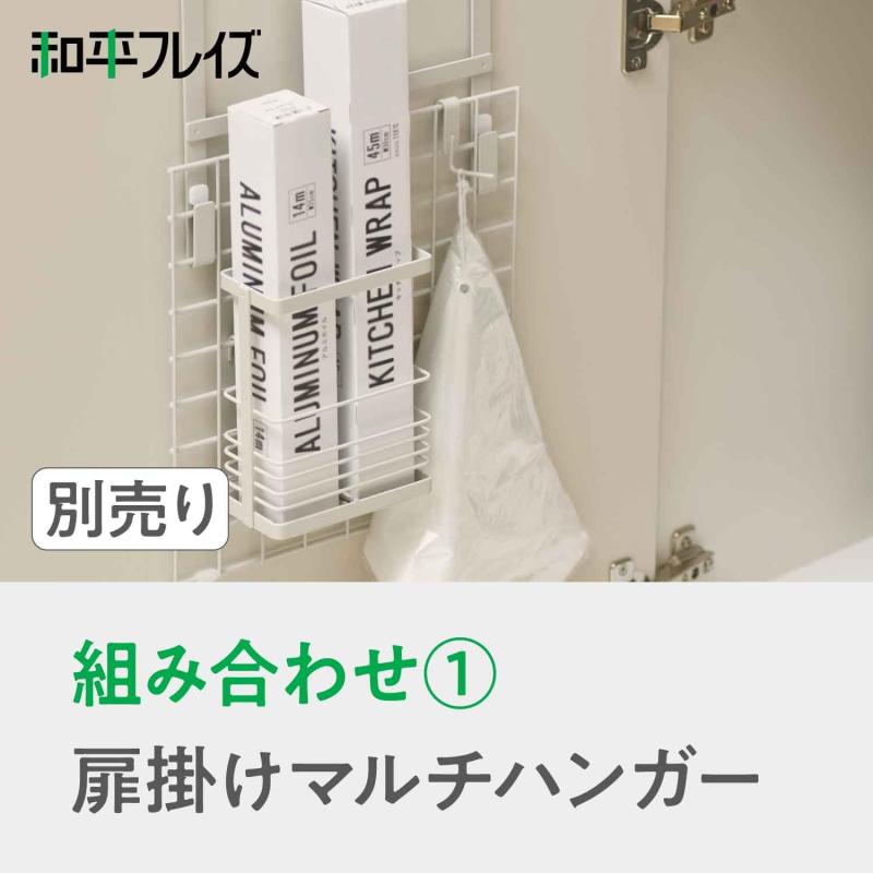 和平フレイズ 引っ掛け式 フック 3個組 ルームラボ RG-0508