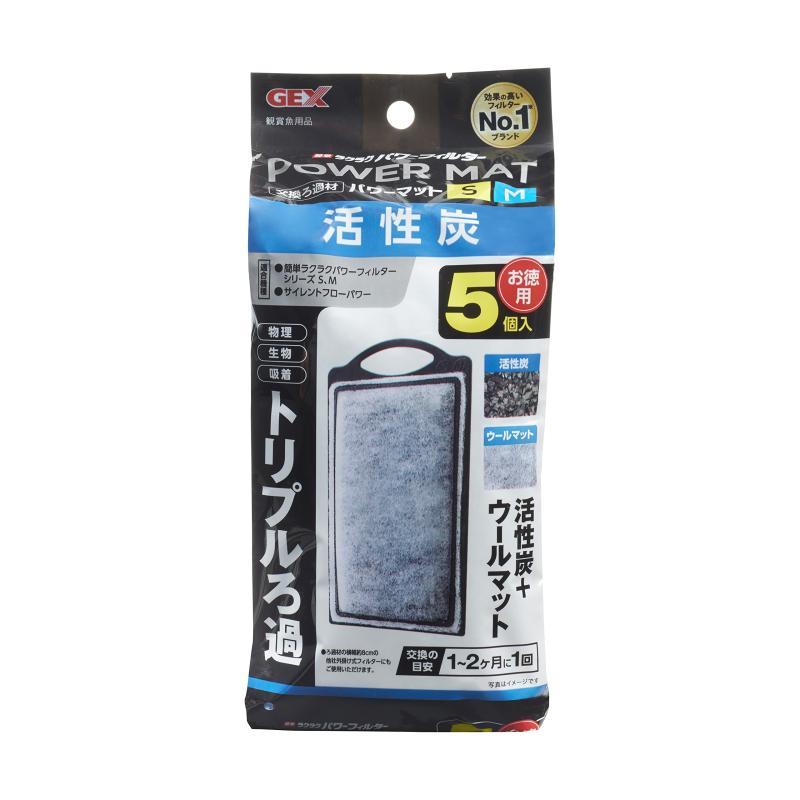 GEX AQUA FILTER 活性炭パワーマットSM5個入 交換ろ過材 簡単ラクラクパワーフィルター サイレントフローパワー