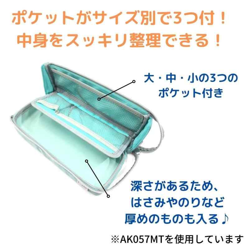 ぴっぴストア 楽天市場店のクツワ ペンケース 筆入れ エルガバ ネイビー AK057NB｜アングル3