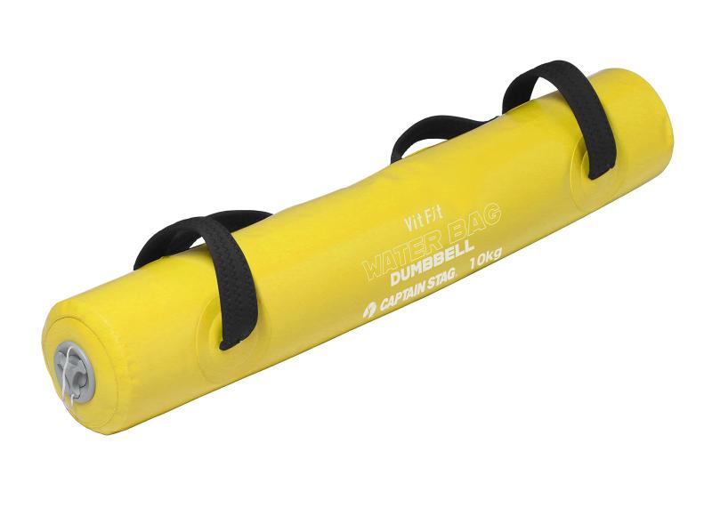 キャプテンスタッグ(CAPTAIN STAG) 体幹トレーニング ウォーターダンベル ウォーターバッグダンベル 最..