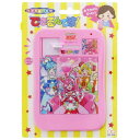 サンスター文具 デリシャスパーティ♡プリキュア できるんです 5224330A