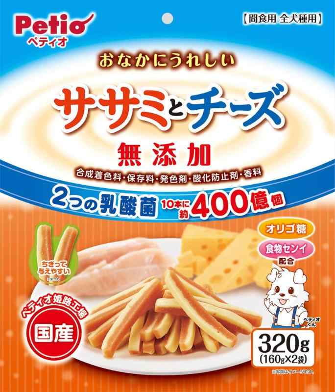 ペティオ(Petio) おなかにうれしい 無添加 ササミとチーズ 320g