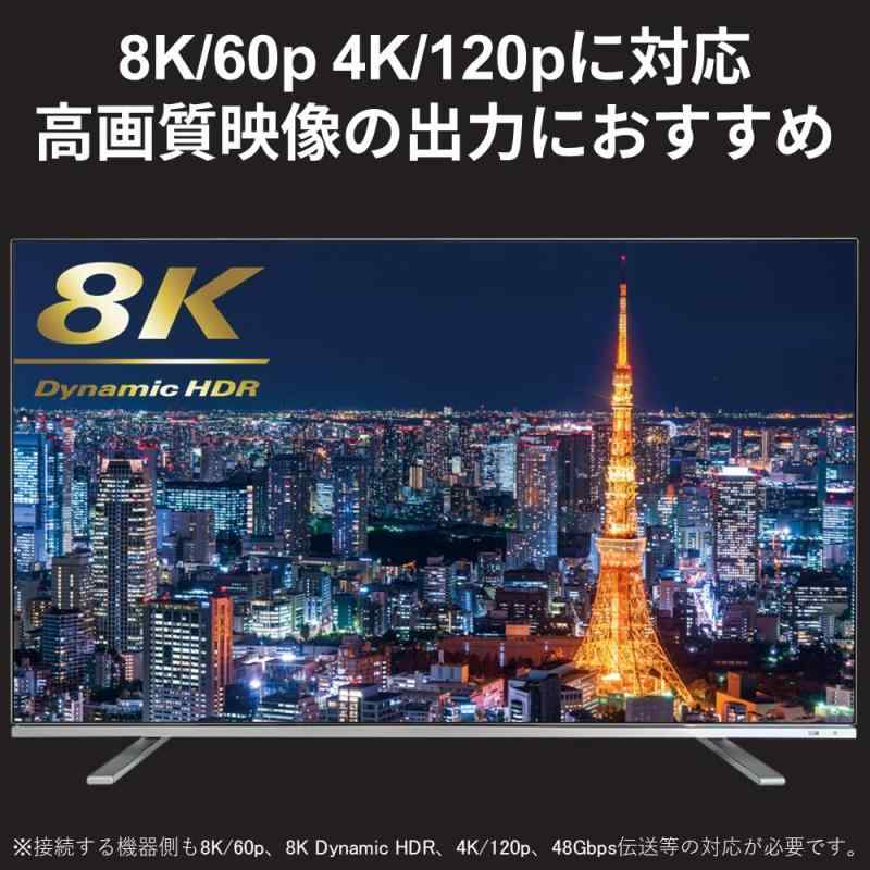 バッファロー HDMI ウルトラハイスピード 1m 8K / 4K / フルHD eARC VRR 対応 【 Ultra High Speed HDMI Cable 認証品 】Nintendo Switch / Switch2 / PS5 / PS4 対