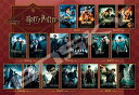 エンスカイ(ENSKY) ハリー・ポッター 映画ポスターコレクション 51×73.5cm ジグソーパズル 1000ピース JIGSAW PUZZLE 1000T-342