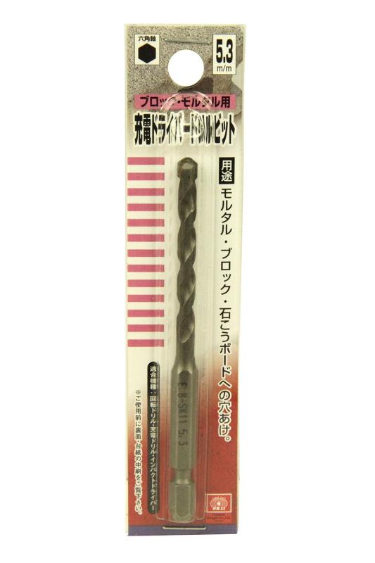 SK11(エスケー11) 六角軸 充電ドライバードリルビット ブロック・モルタル用 5.3mm pippi-store-10692994 ぴっぴストア 楽天市場店 サンプル画像2