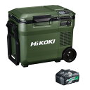 HiKOKI(ハイコーキ) 14.4/18V コードレス 冷温庫 高容量蓄電池1個付き フォレストグリーン UL18DC(WMG) ミニ 冷蔵庫 車載 サブポータブル電源 3電源対応 コンプレッサ式 -18℃~60℃ 17段階温度設定 冷