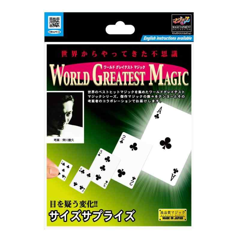 テンヨー(Tenyo) 手品 マジック サイズサプライズ 目