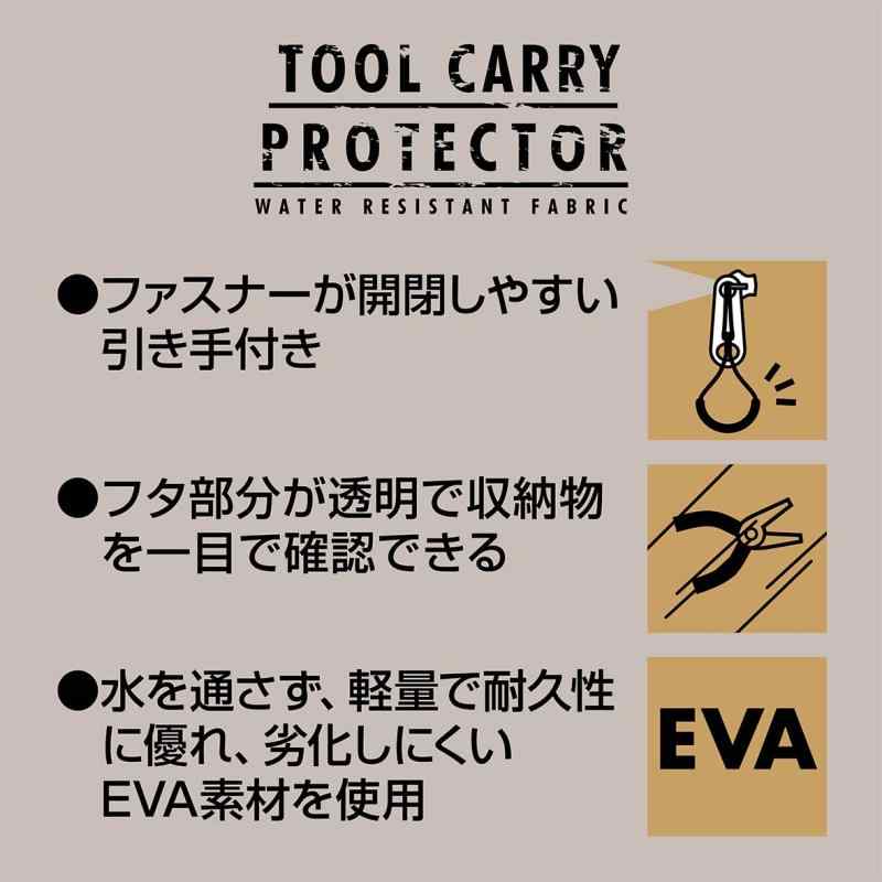 ぴっぴストア 楽天市場店のJEJアステージ ツールキャリープロテクター TCP-170LS サンドベージュ 10個セット ツールバッグ 収納ケース キャンプ 洗車 園芸 [並行輸入品]｜アングル3