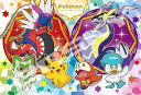 エンスカイ(ENSKY) アートクリスタルジグソーパズル ポケットモンスター ピカチュウとパルデア地方のポケモンたち 26×38cm 300ピース 300-AC058