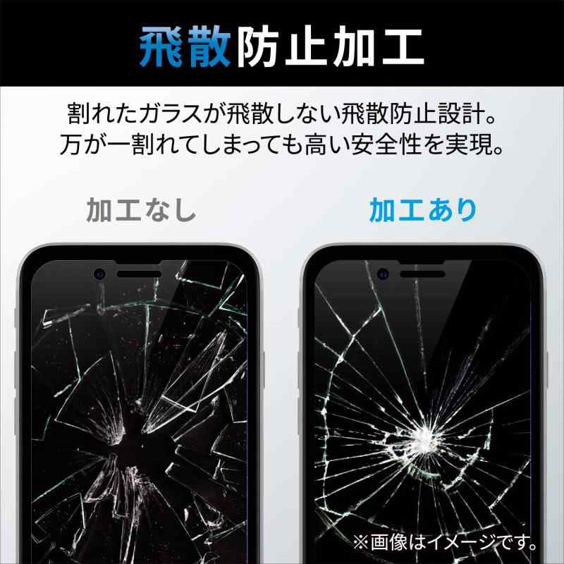 エレコム iPhone 16e / 14 / 13 / 13 Pro ガラスフィルム 液晶カバー率99% 強化ガラス ゴリラ 薄型 0.21mm 表面硬度10H 指紋防止 飛散防止 エアーレス 光沢 PM-A22AFLKGO