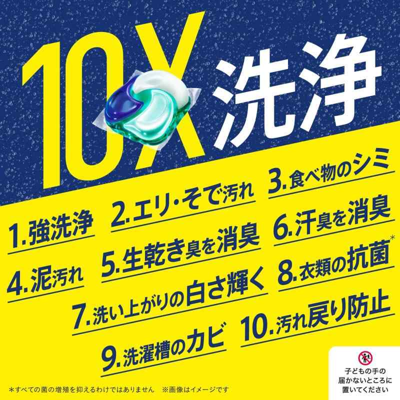アリエール ジェルボール4D 洗濯洗剤 部屋干し 超ジャンボ 詰め替え 24個 pippi-store-10532959 ぴっぴストア 楽天市場店 サンプル画像3
