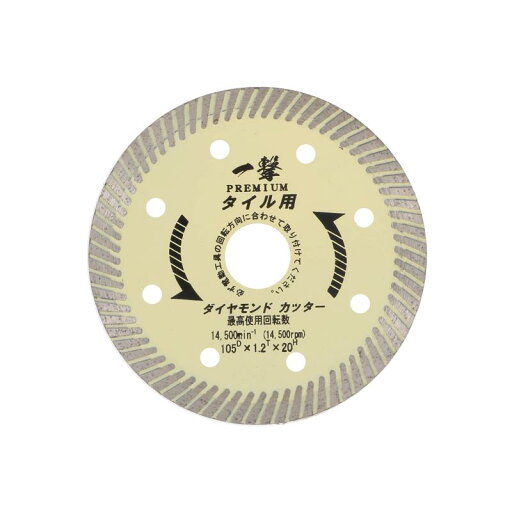 高儀(Takagi) EARTH MAN 薄刃 ダイヤモンドカッター タイル用 高儀(Takagi) EARTH MAN 薄刃 ダイヤモンドカッター タイル用
