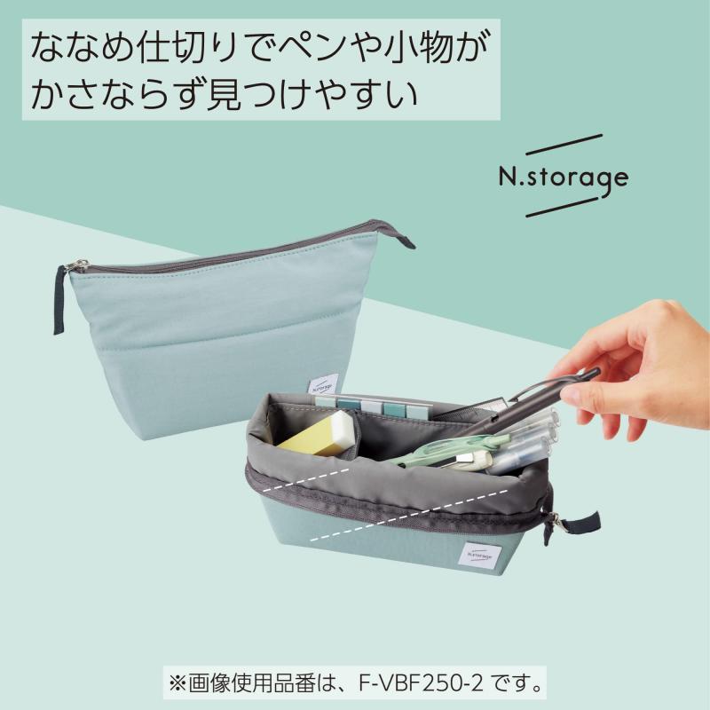 コクヨ ペンケース 筆箱 ななめ仕切り 取り出しやすい シンプル Nストレージ F-VBF250-2 pippi-store-10638183 ぴっぴストア 楽天市場店 サンプル画像2