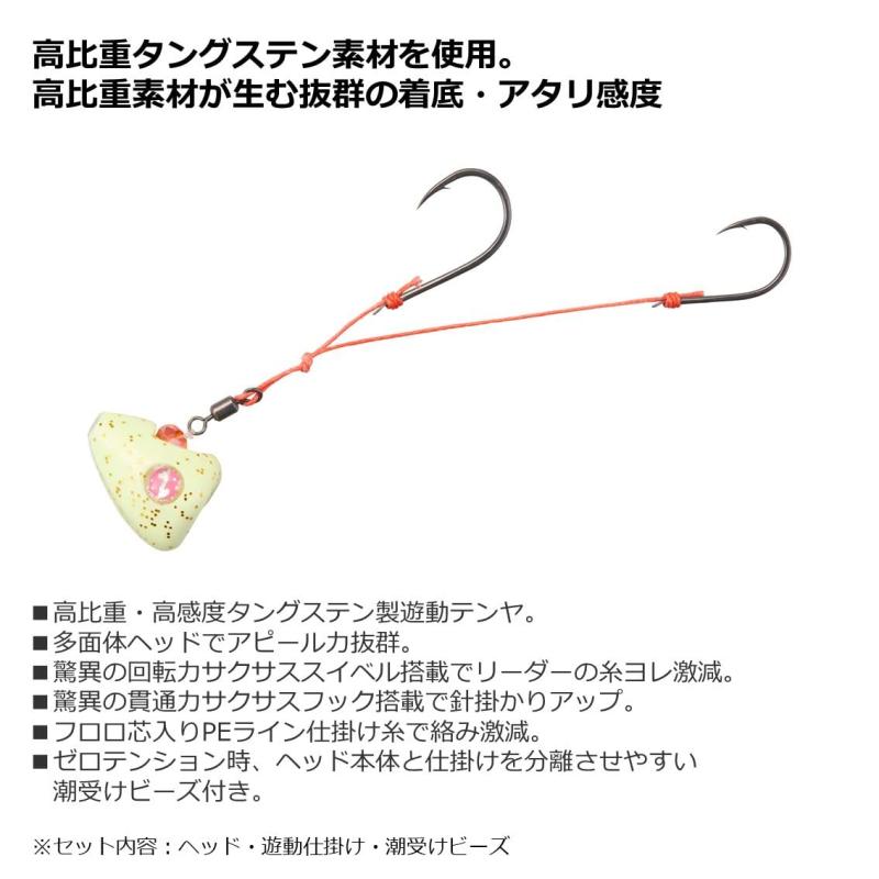 ������(DAIWA) �ҤȤĥƥ�� �Ȳ�ͷư�ƥ��SS TG 2WAY 10�� ����󥸥������