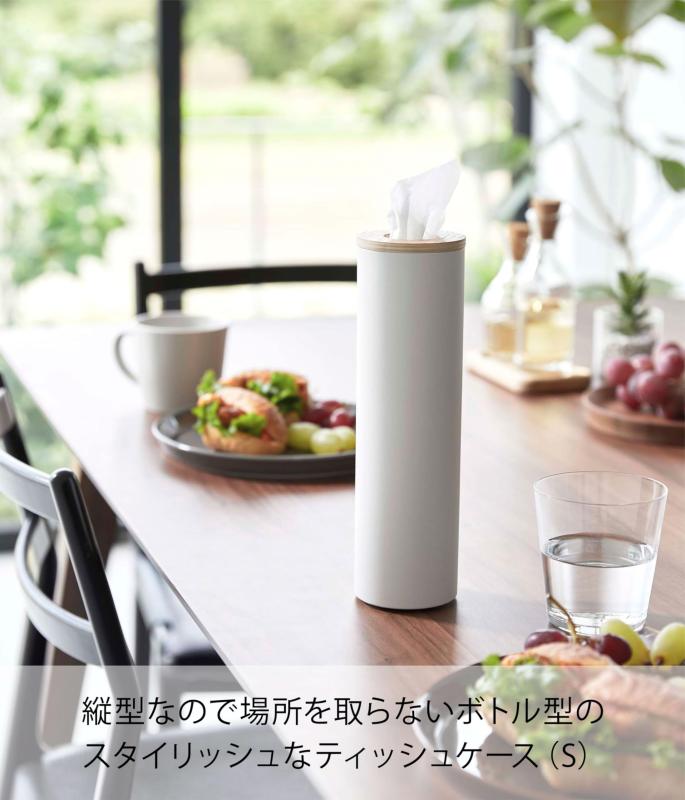 山崎実業(Yamazaki) ボトル型 ティッシュケース S ナチュラル 約W7×D7×H23.8cm リン RIN スペースを有効活用 縦置き ティッシュボトル 5980