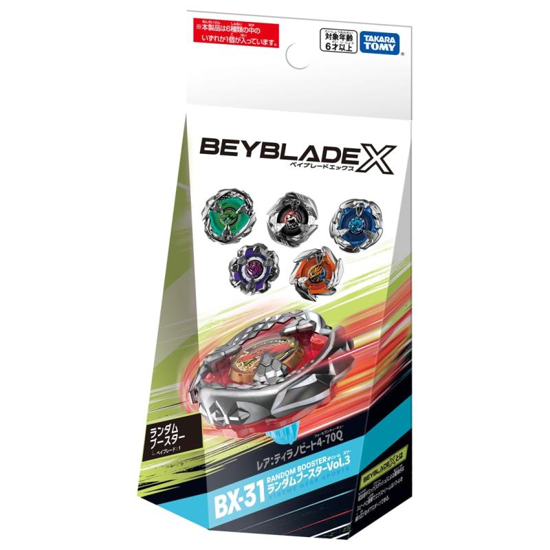 BEYBLADE X ベイブレードX BX-31 ランダムブースターVol.3