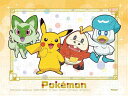 エンスカイ(ENSKY) ポケットモンスター ピカチュウ・ニャオハ・ホゲータ・クワッス 7.6×10.2cm まめパズル 150ピース ジグソーパズル MA-8...