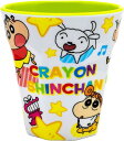 ティーズファクトリー クレヨンしんちゃん メラミンカップ チョコビシャワー KS-5525538CS